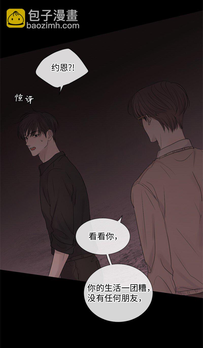 19 他怎么会变成那个样子(1/2)-第20话