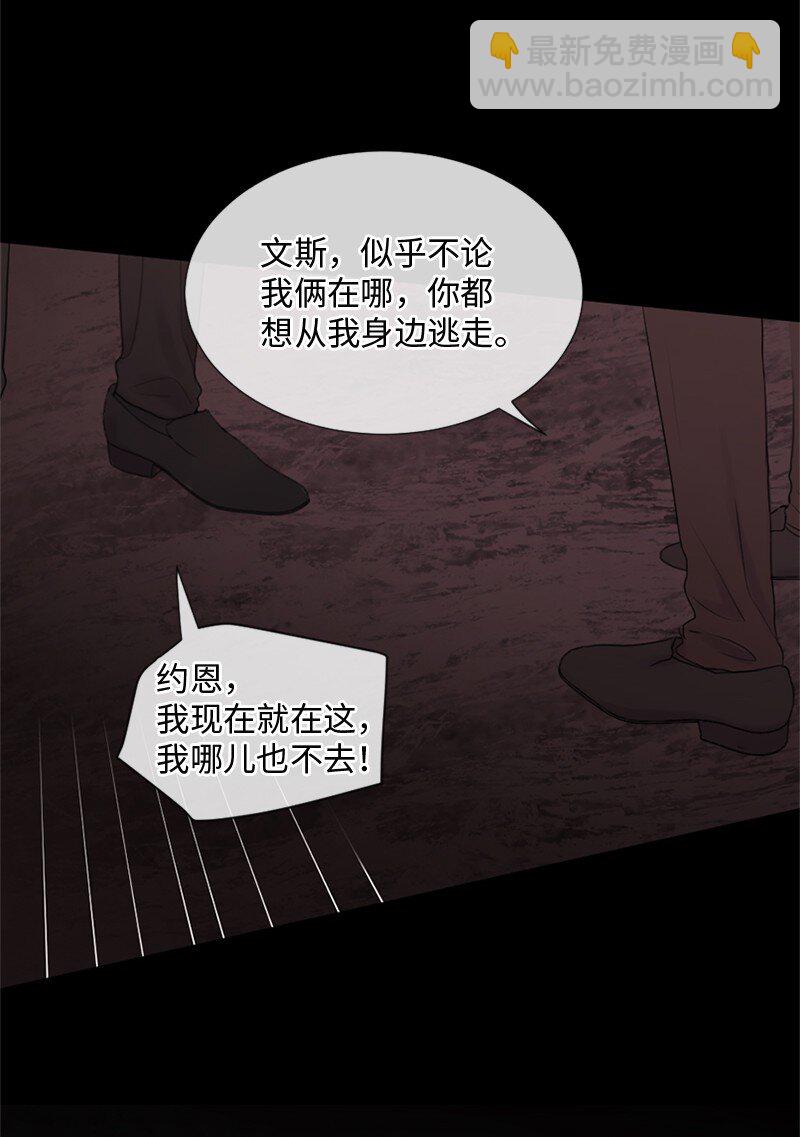 19 他怎么会变成那个样子(1/2)-第20话