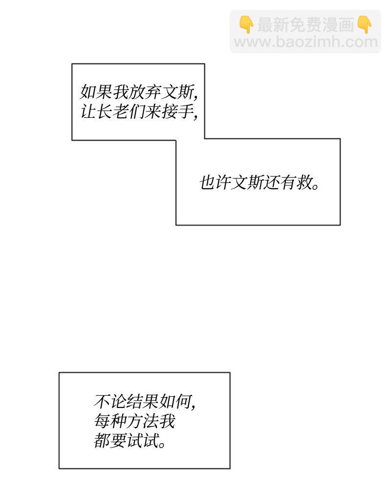 21 我还在做梦吗(1/2)-第22话