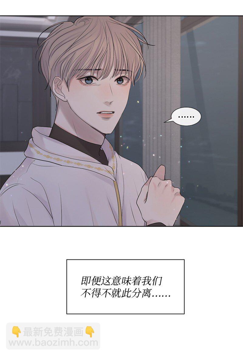 21 我还在做梦吗(1/2)-第22话