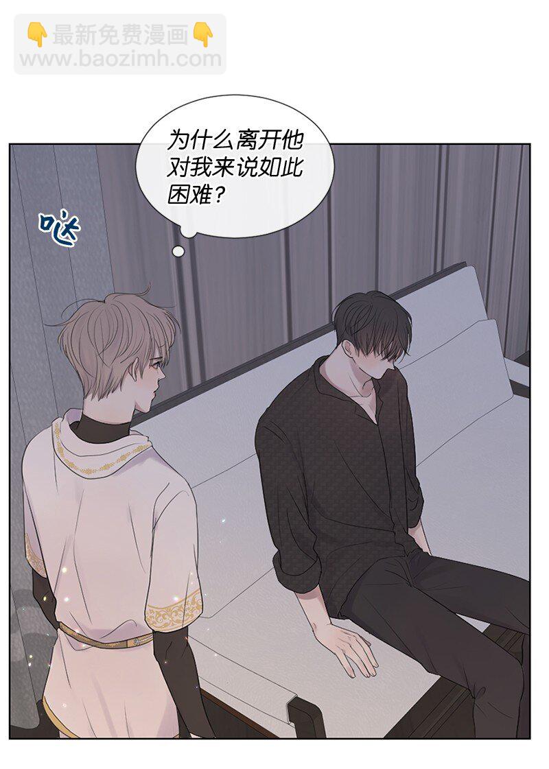 21 我还在做梦吗(1/2)-第22话