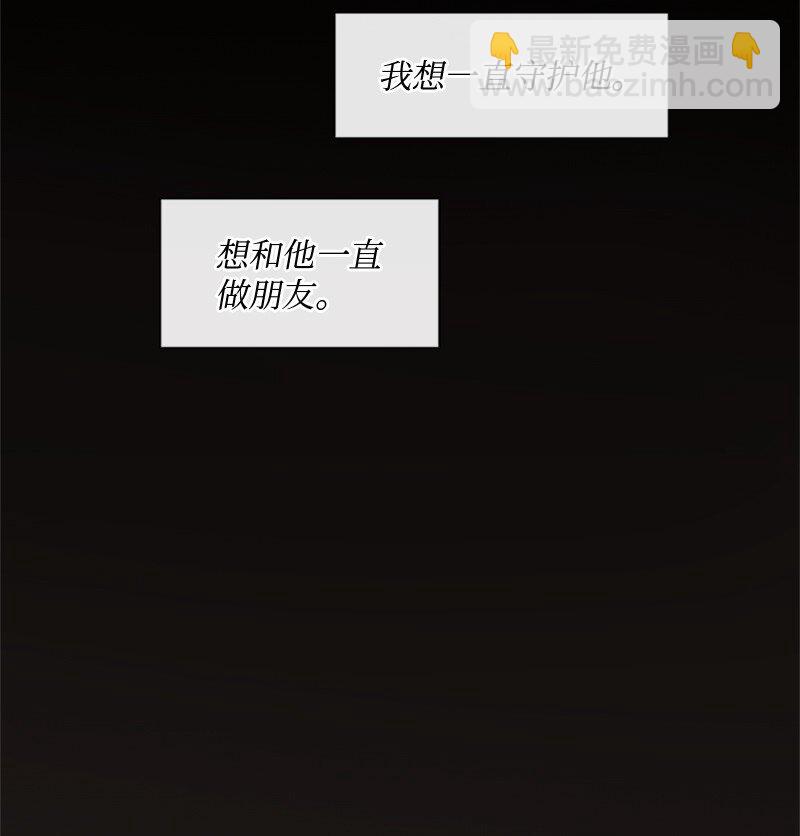 21 我还在做梦吗(1/2)-第22话