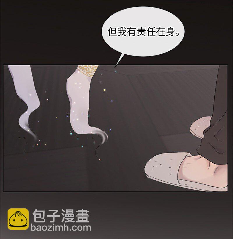 21 我还在做梦吗(1/2)-第22话