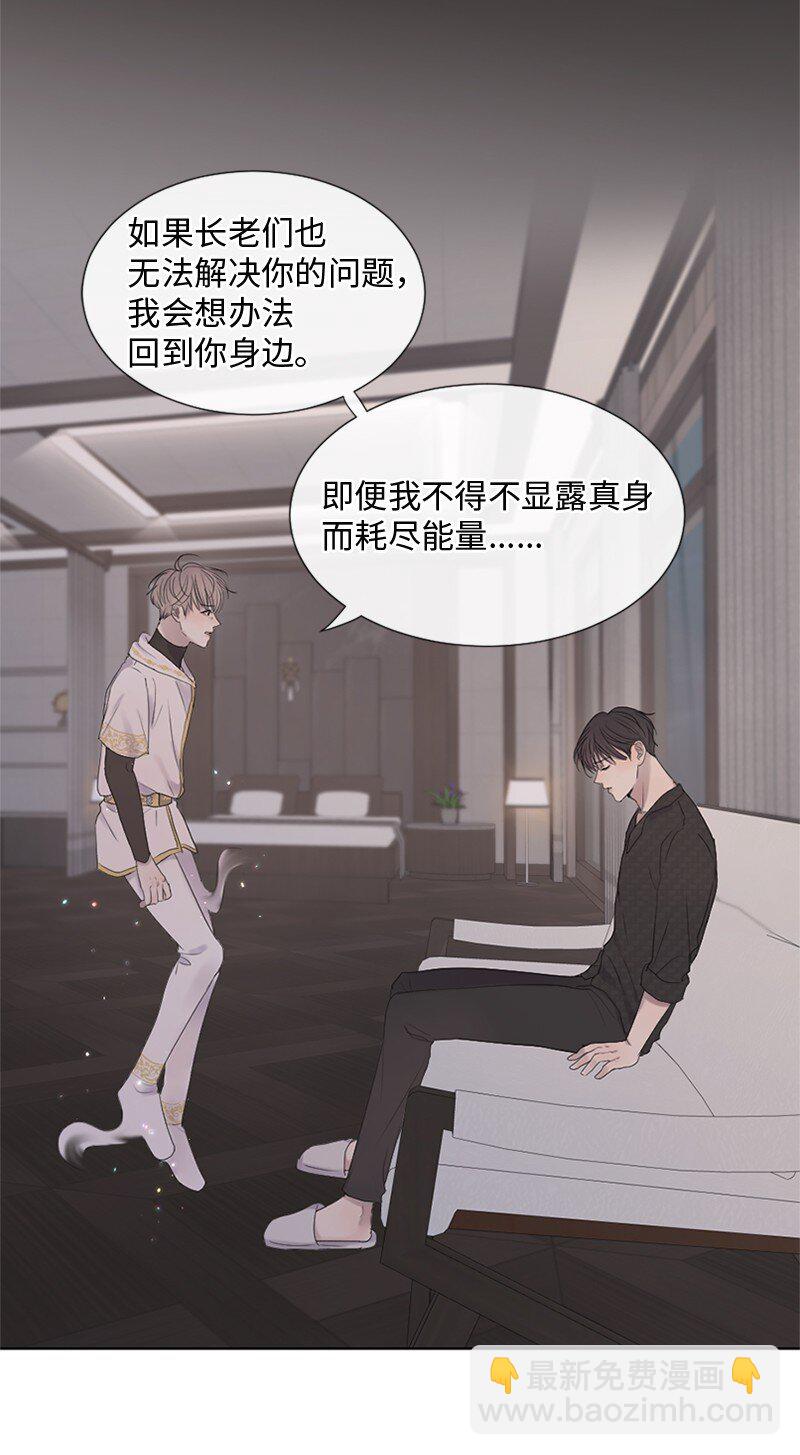 21 我还在做梦吗(1/2)-第22话