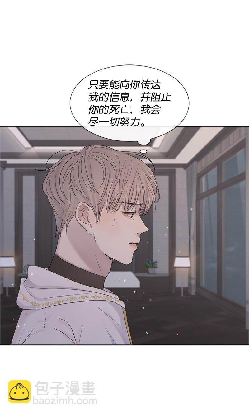 21 我还在做梦吗(1/2)-第22话