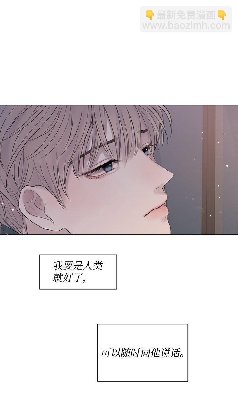 21 我还在做梦吗(1/2)-第22话