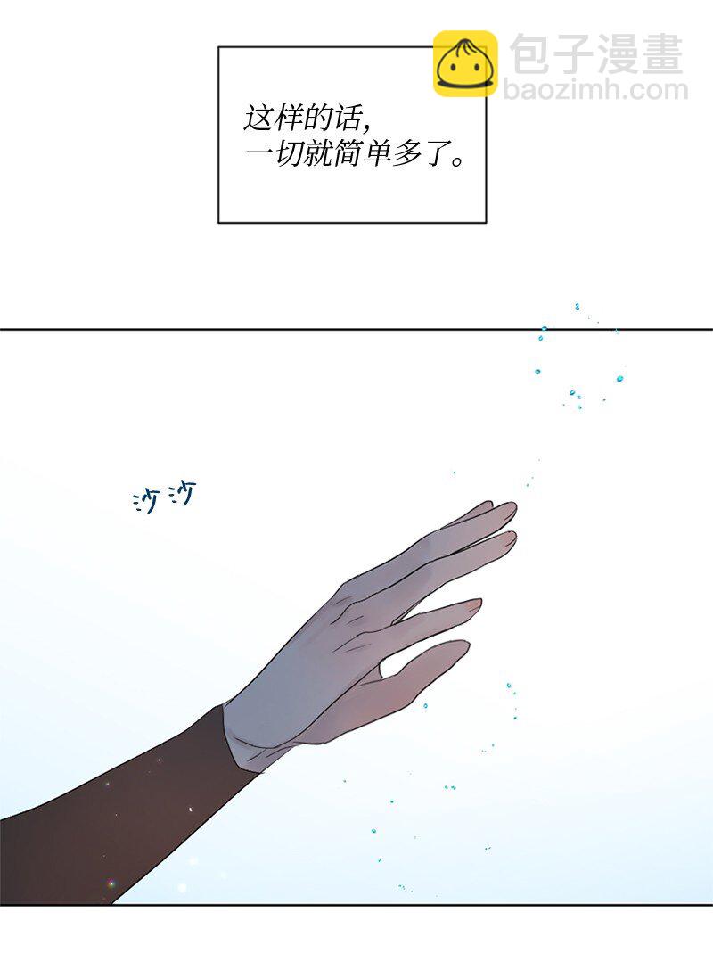 21 我还在做梦吗(1/2)-第22话