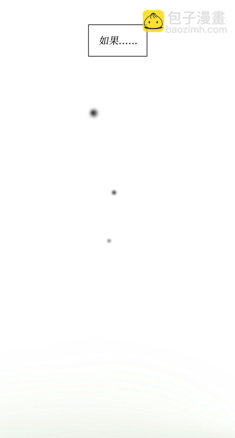 21 我还在做梦吗(1/2)-第22话