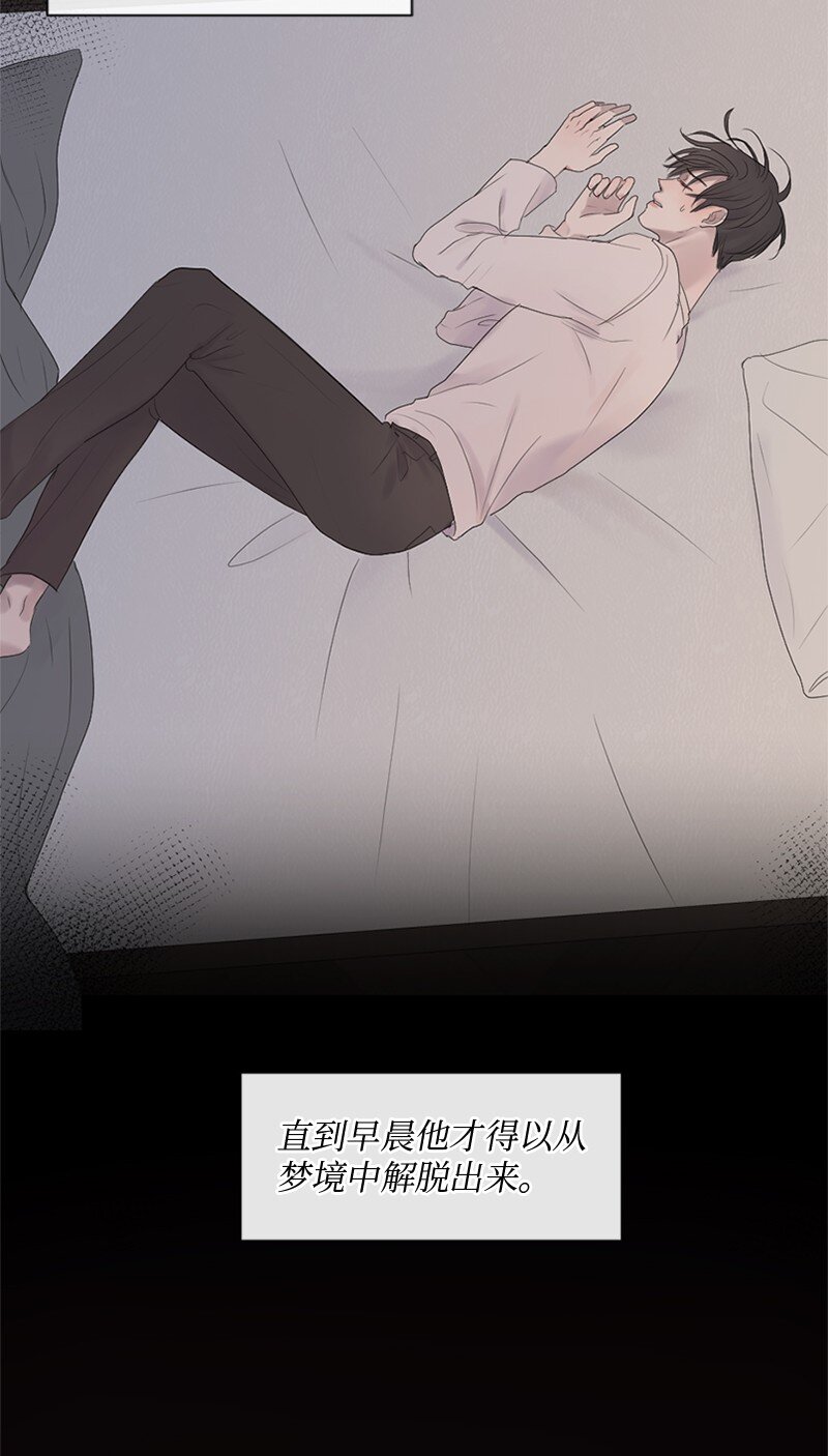 21 我还在做梦吗(1/2)-第22话