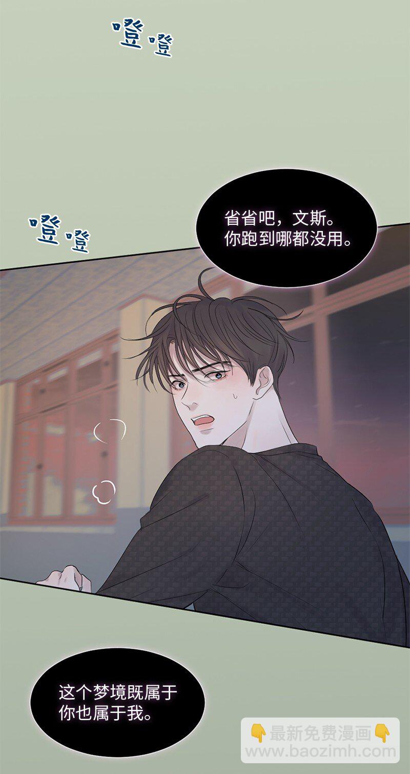 21 我还在做梦吗(1/2)-第22话