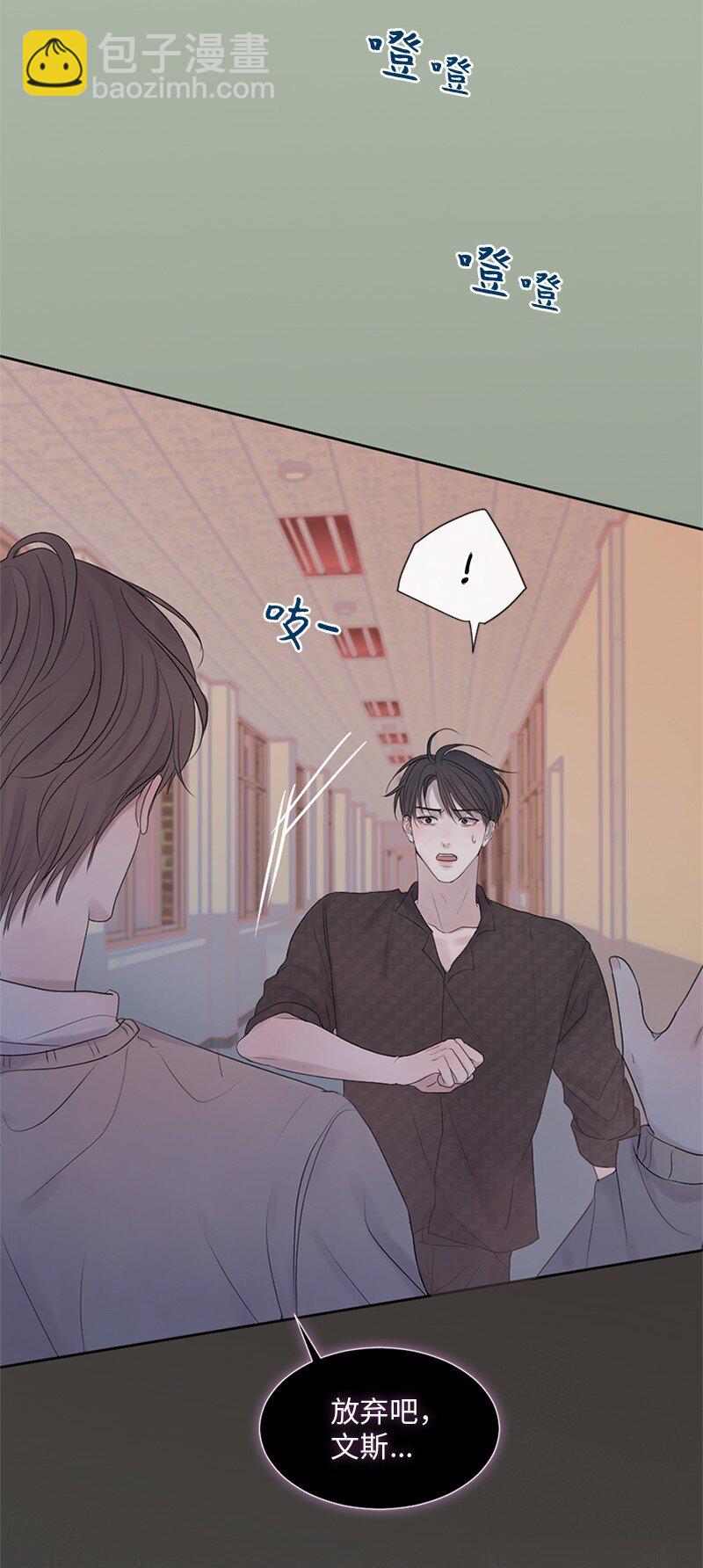 21 我还在做梦吗(1/2)-第22话