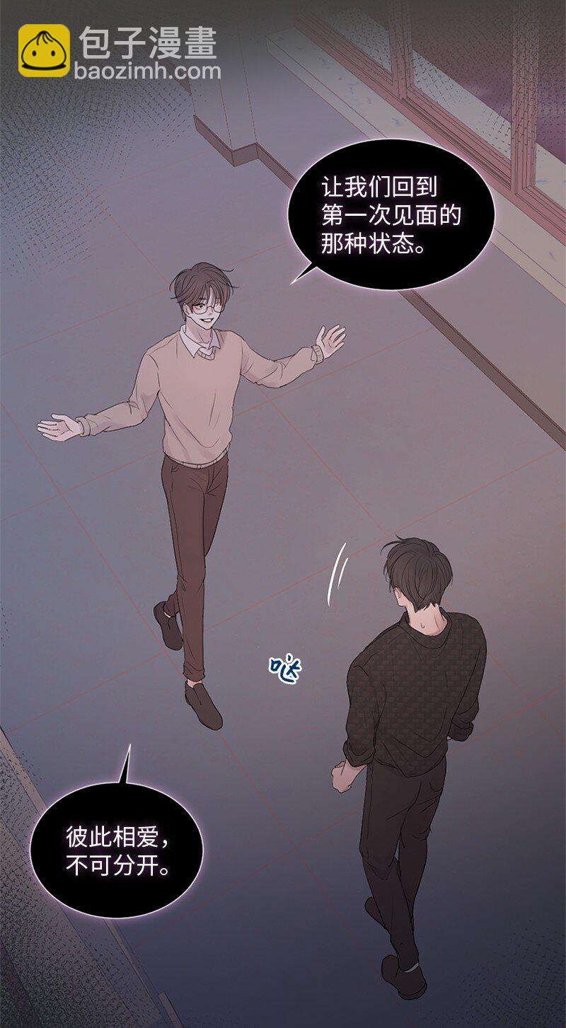 21 我还在做梦吗(1/2)-第22话