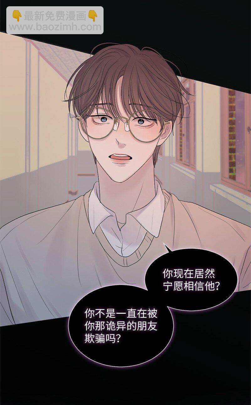 21 我还在做梦吗(1/2)-第22话