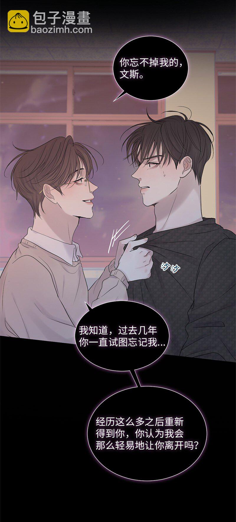 21 我还在做梦吗(1/2)-第22话