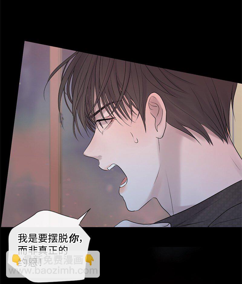 21 我还在做梦吗(1/2)-第22话