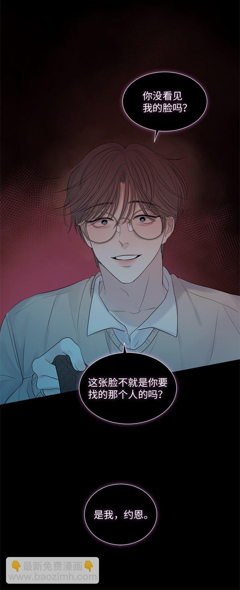 21 我还在做梦吗(1/2)-第22话