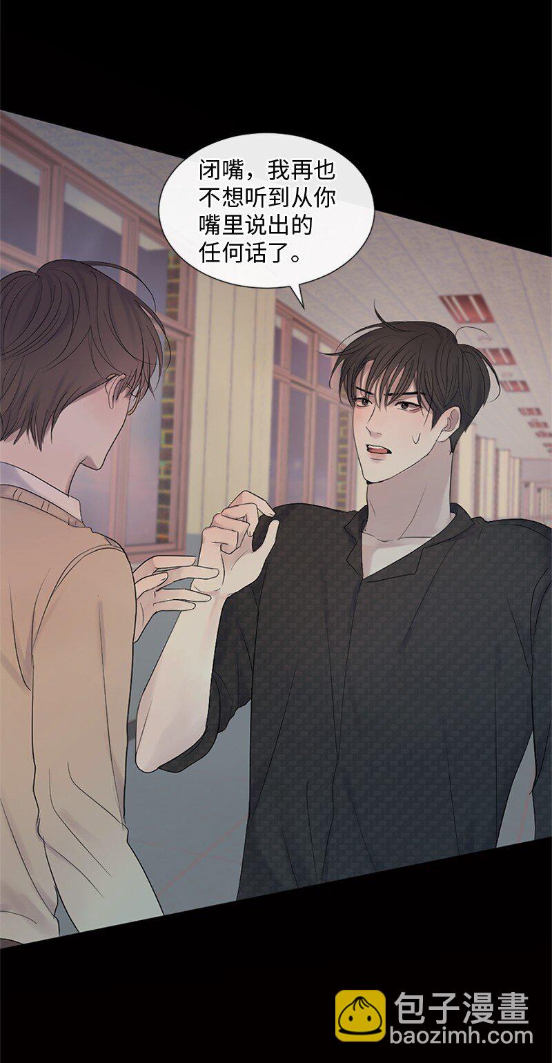 21 我还在做梦吗(1/2)-第22话