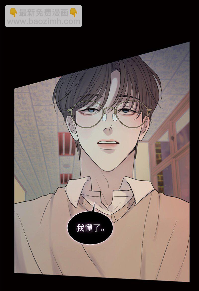 21 我还在做梦吗(1/2)-第22话