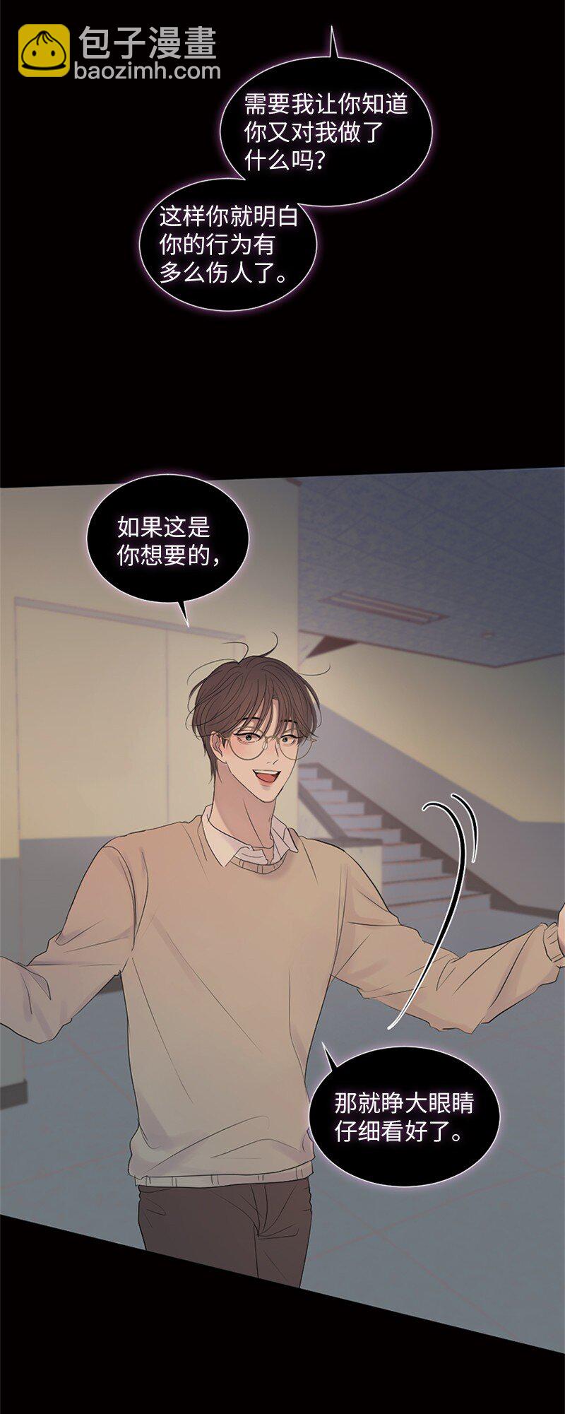 21 我还在做梦吗(1/2)-第22话