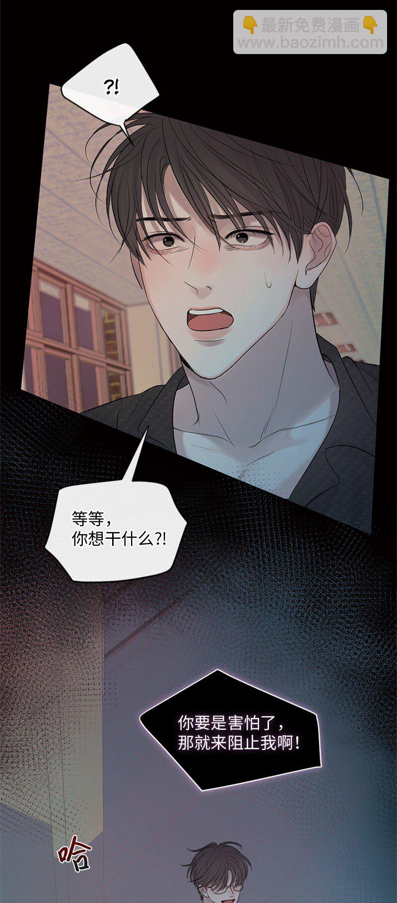 21 我还在做梦吗(1/2)-第22话