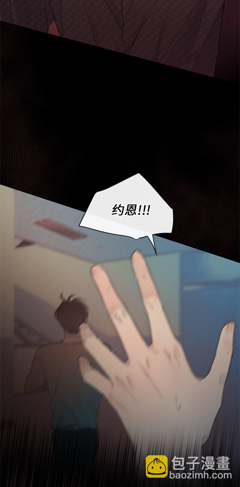 21 我还在做梦吗(1/2)-第22话