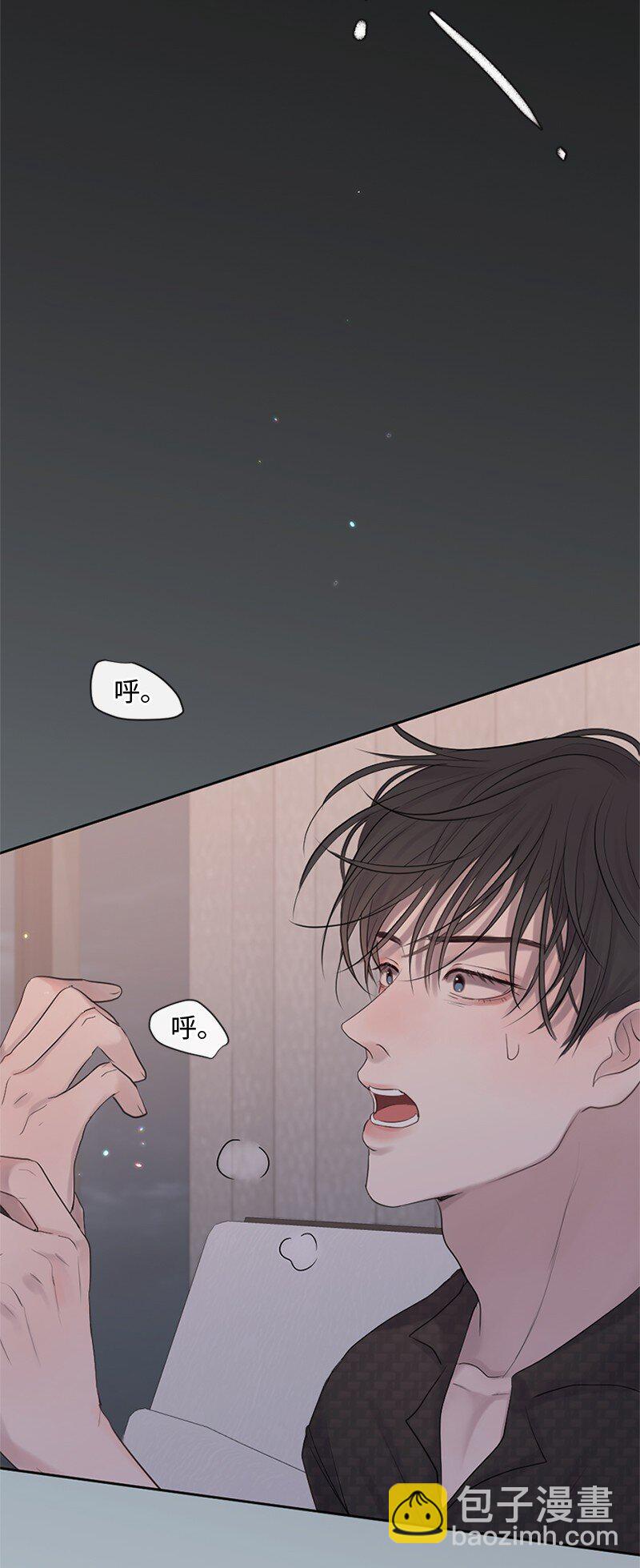 21 我还在做梦吗(1/2)-第22话