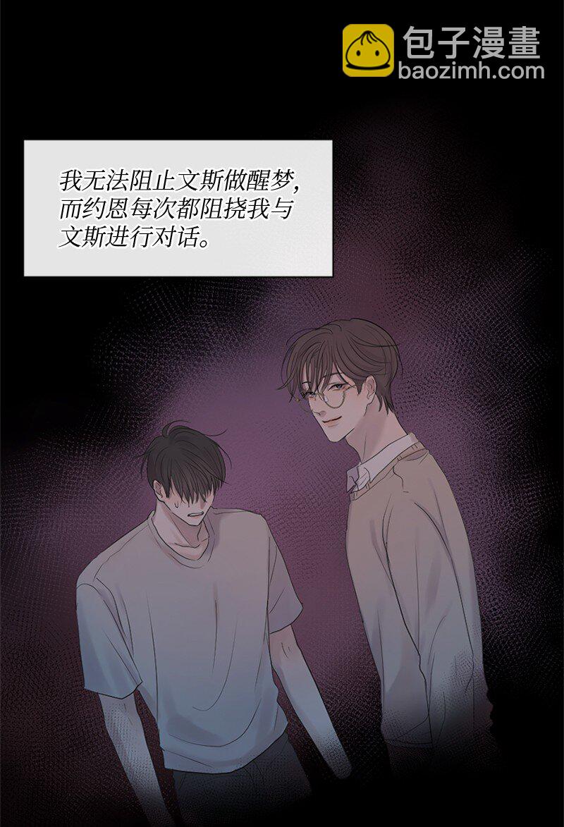 21 我还在做梦吗(1/2)-第22话