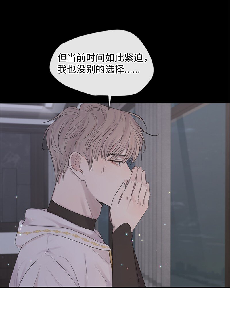 21 我还在做梦吗(1/2)-第22话