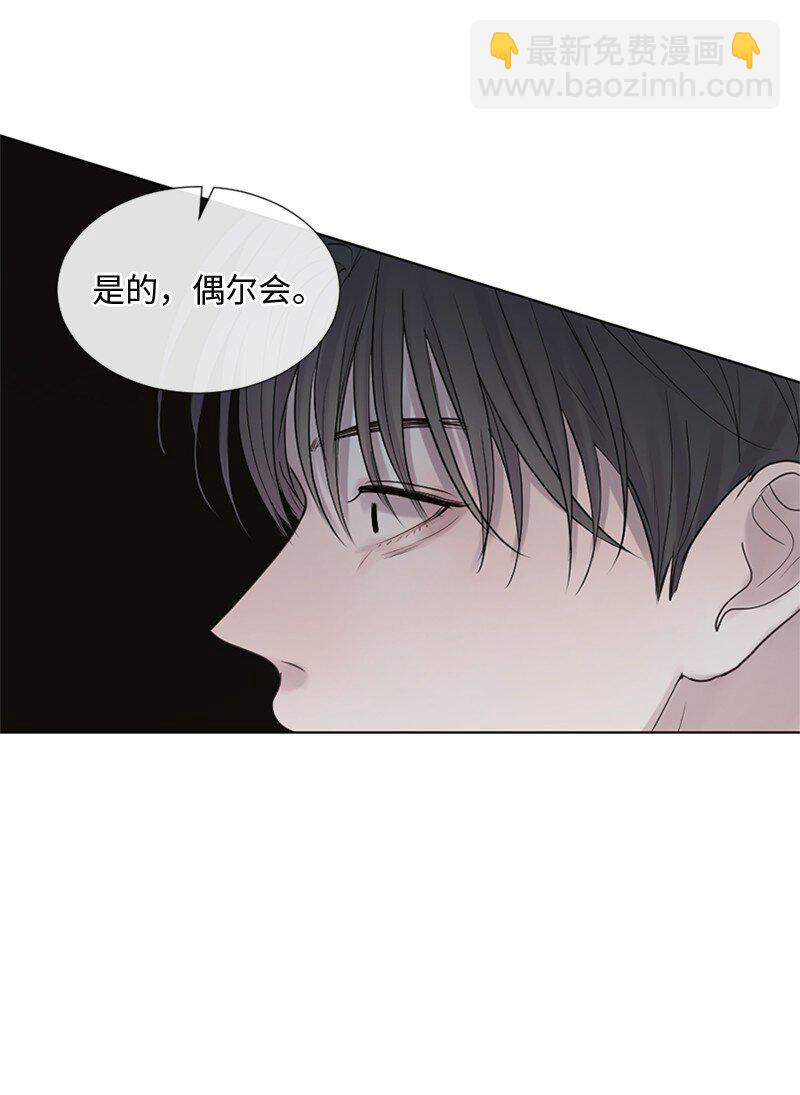 23 我们成功了吗(1/2)-第24话