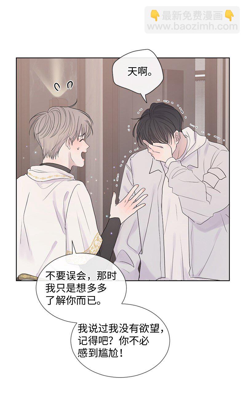 23 我们成功了吗(1/2)-第24话