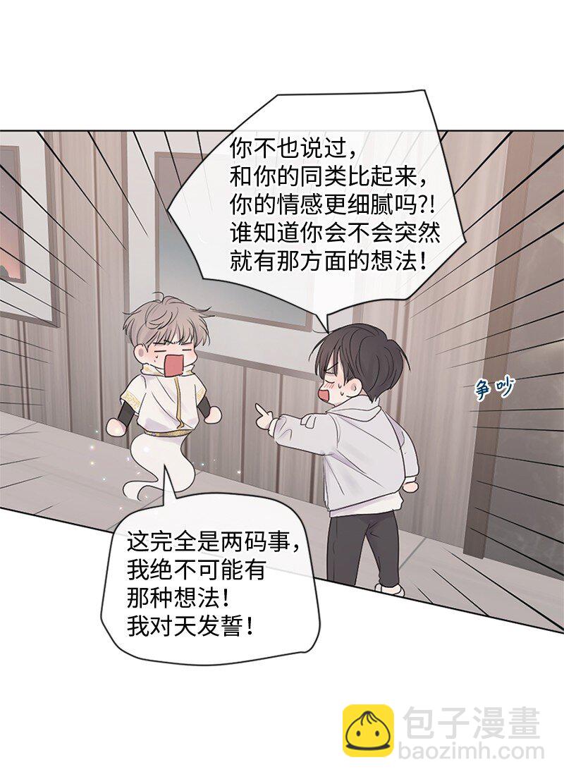 23 我们成功了吗(1/2)-第24话