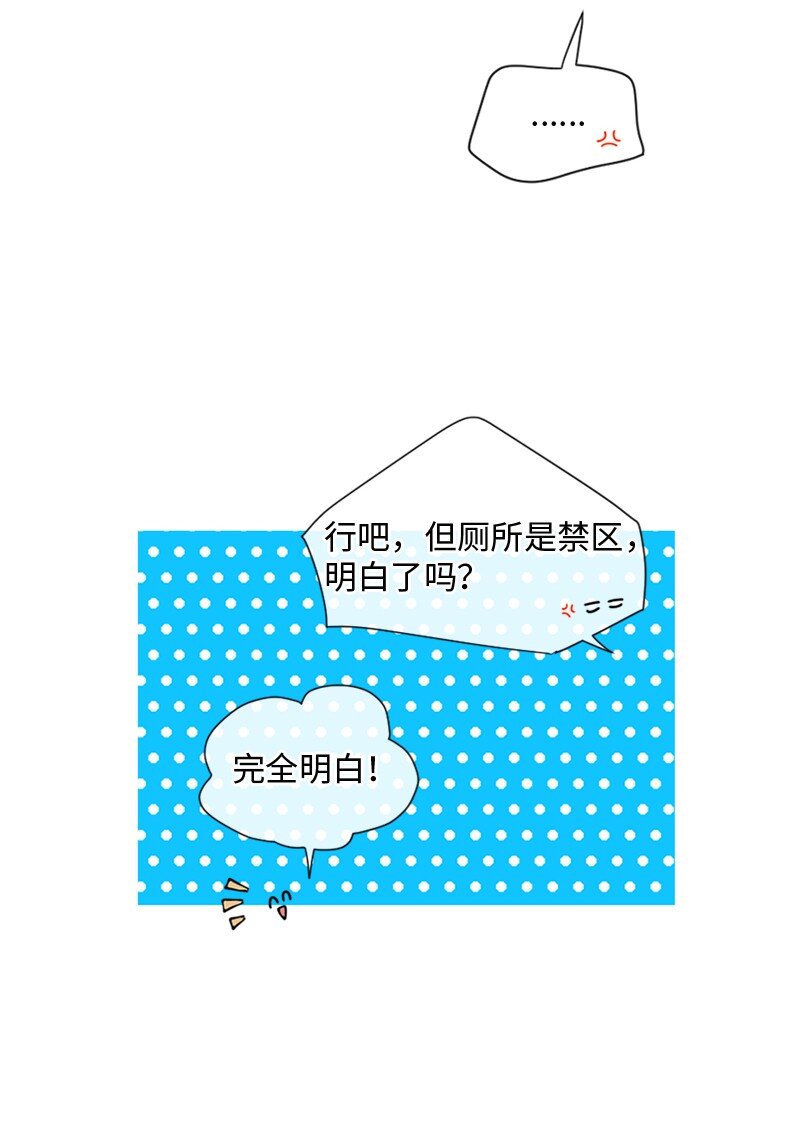 23 我们成功了吗(1/2)-第24话