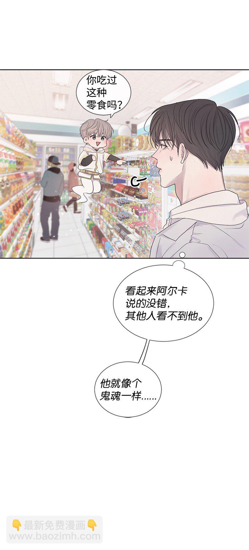 23 我们成功了吗(1/2)-第24话