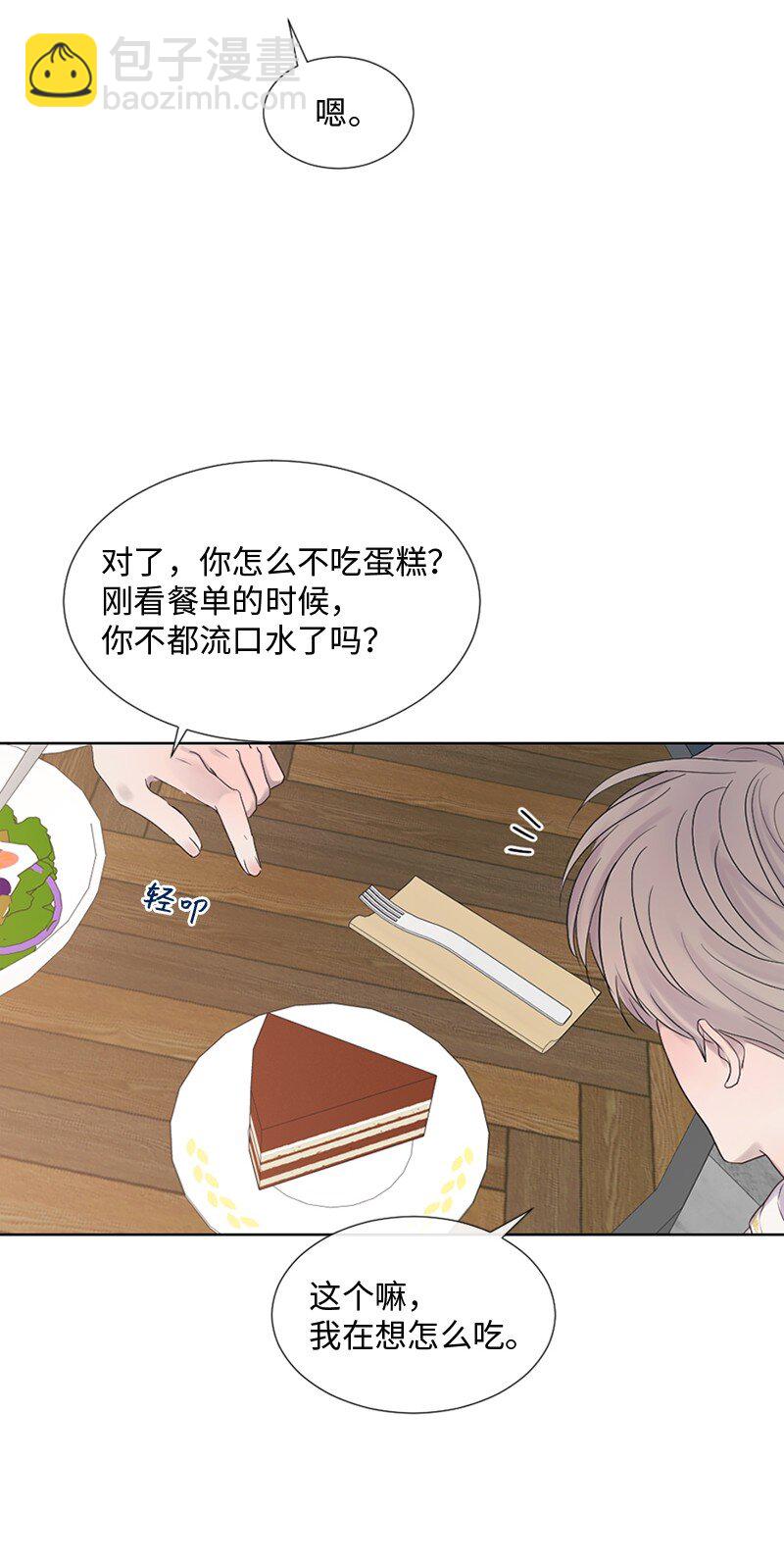 23 我们成功了吗(1/2)-第24话