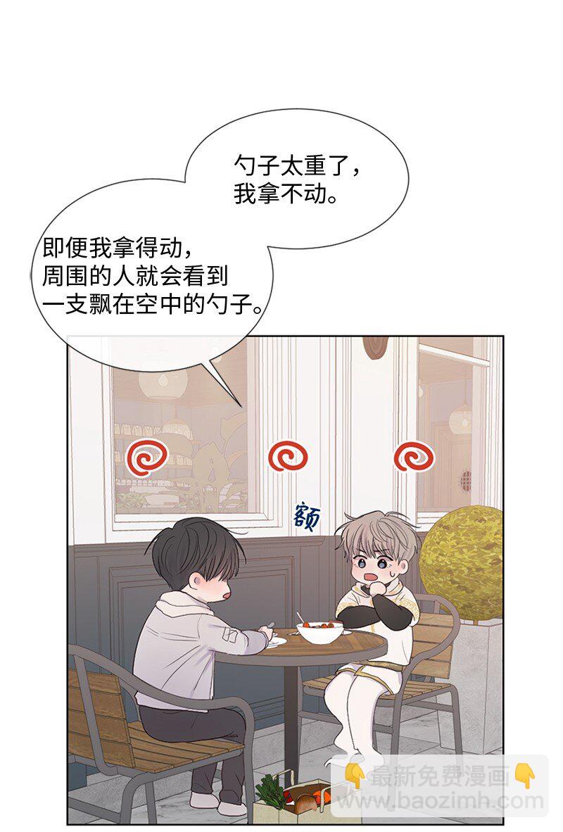 23 我们成功了吗(1/2)-第24话