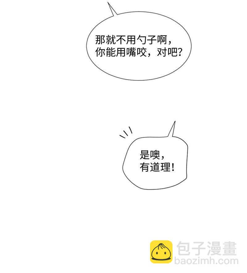 23 我们成功了吗(1/2)-第24话