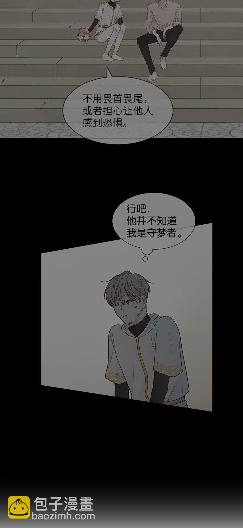 23 我们成功了吗(1/2)-第24话