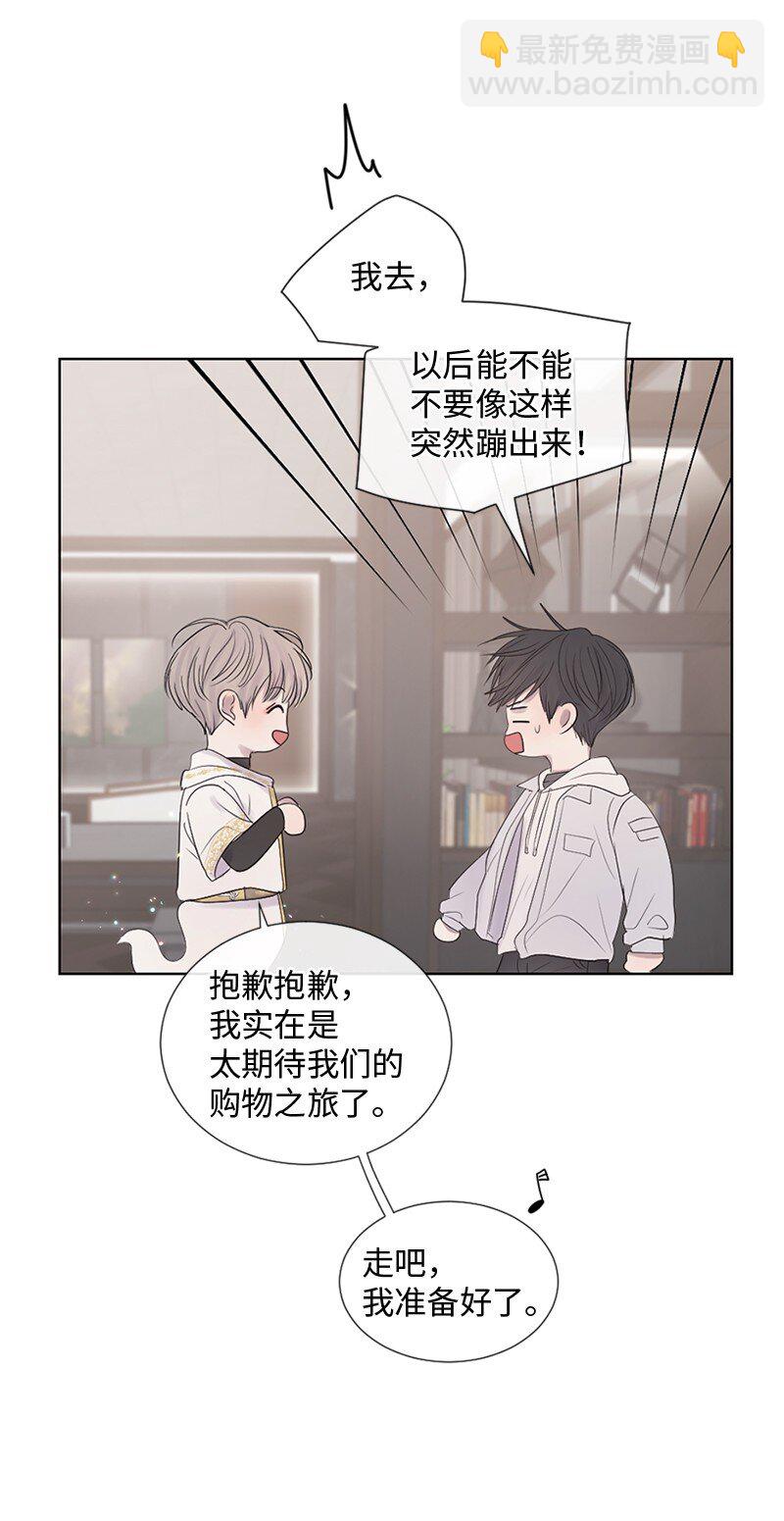 23 我们成功了吗(1/2)-第24话