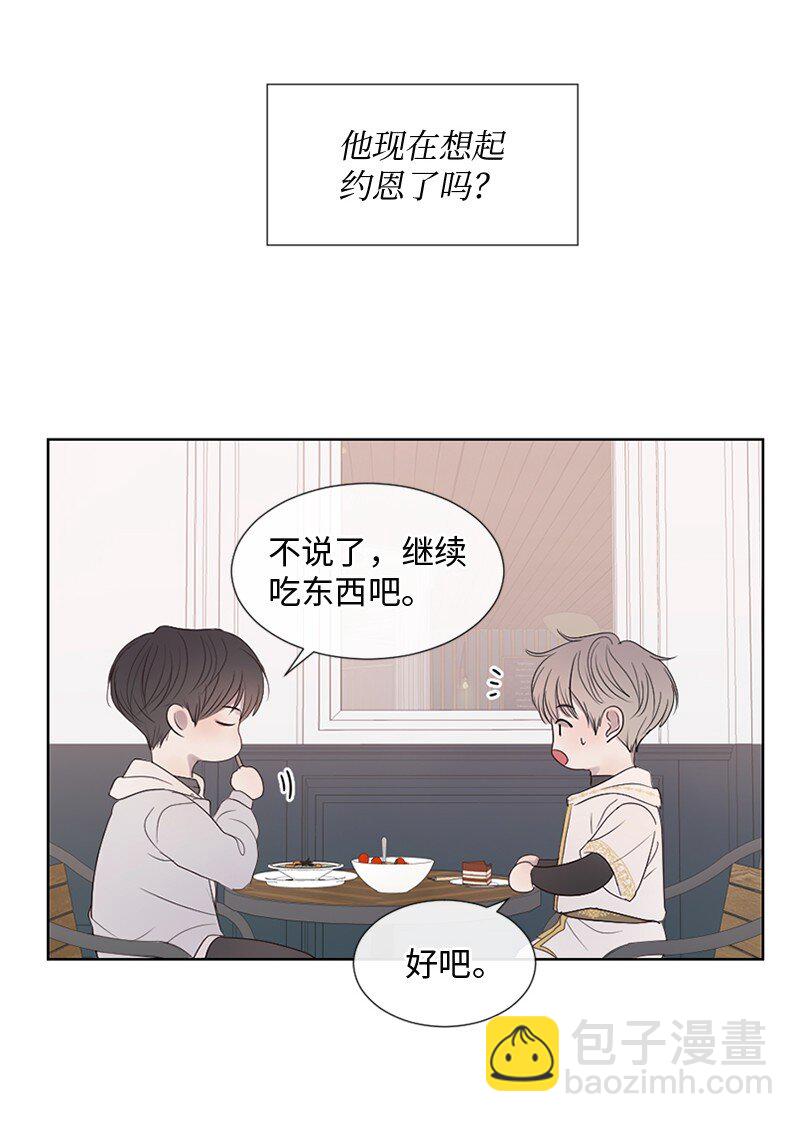 23 我们成功了吗(1/2)-第24话