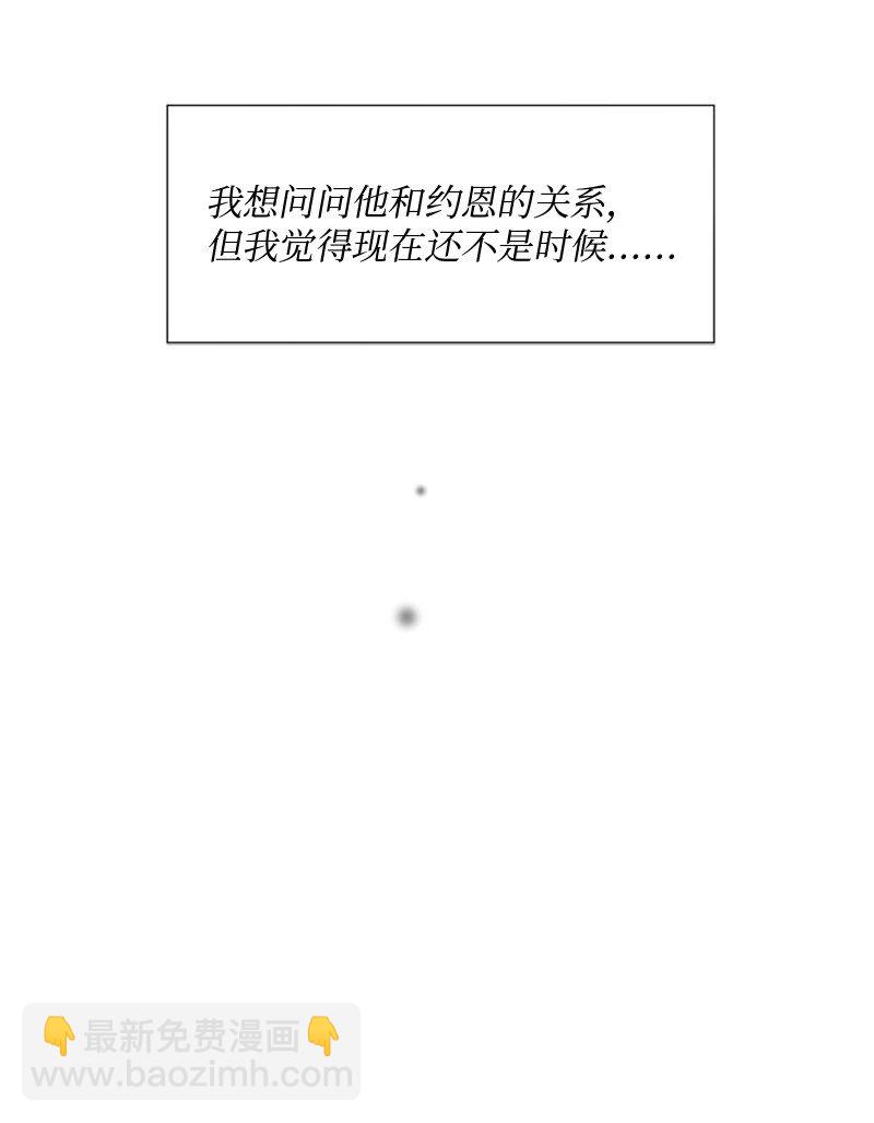 23 我们成功了吗(1/2)-第24话