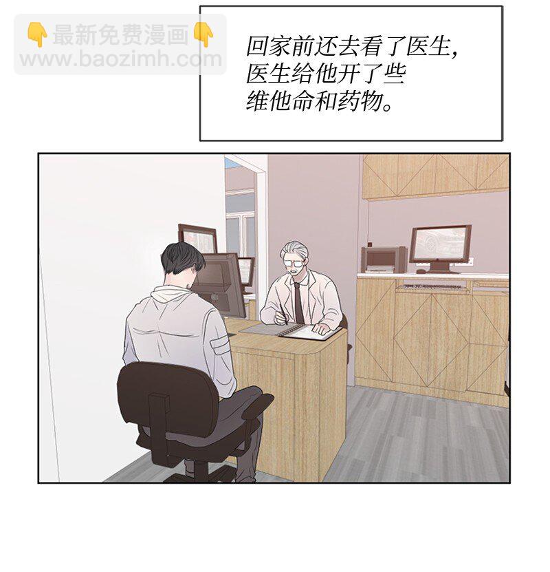 23 我们成功了吗(1/2)-第24话