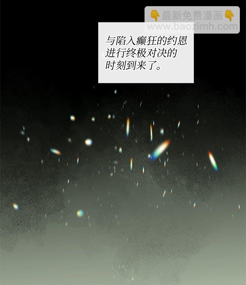 23 我们成功了吗(1/2)-第24话