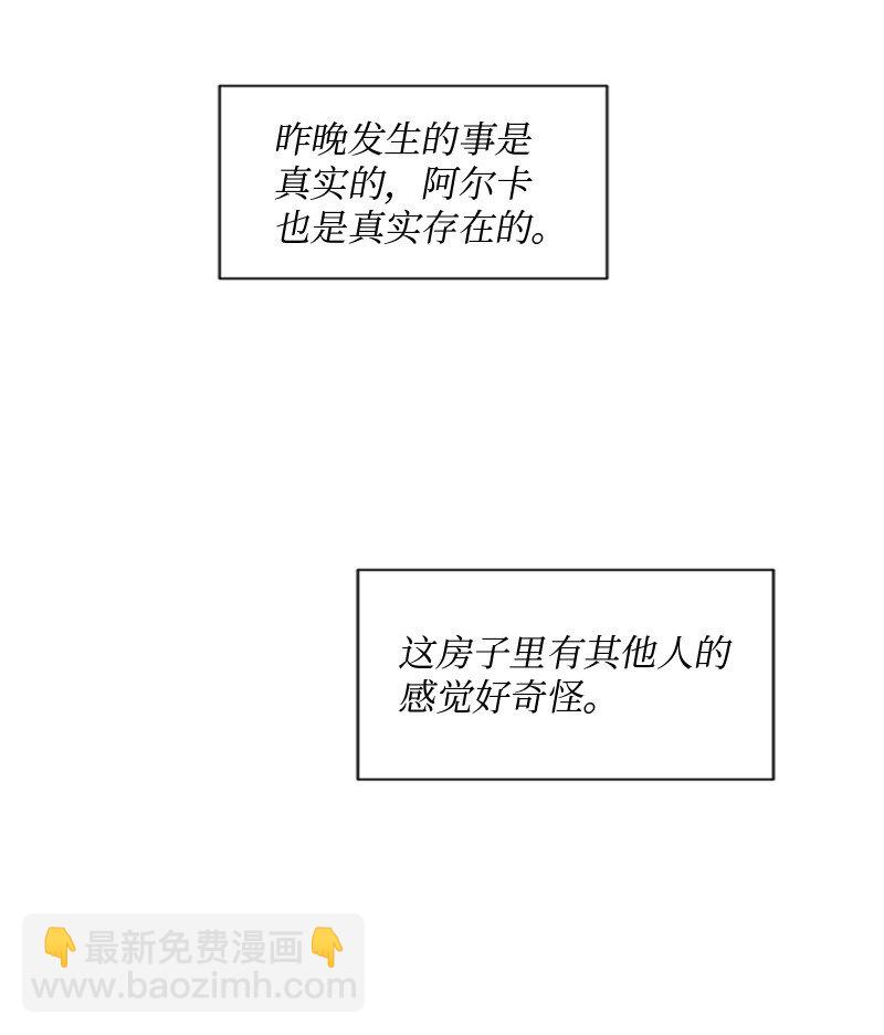 23 我们成功了吗(1/2)-第24话