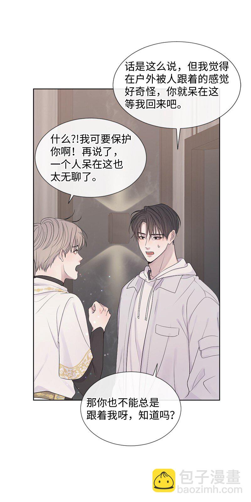 23 我们成功了吗(1/2)-第24话