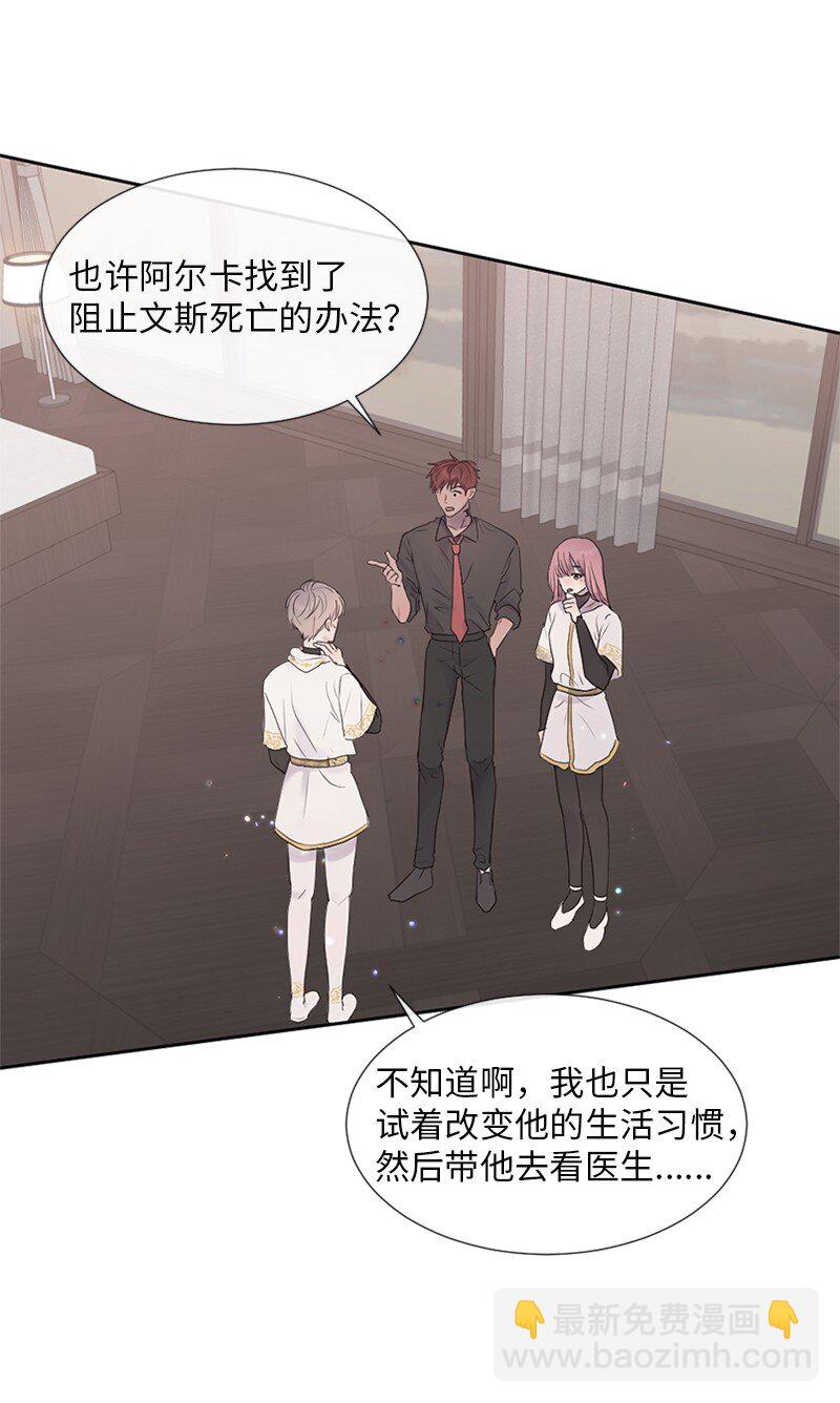 25 介意说说吗(1/2)-第26话