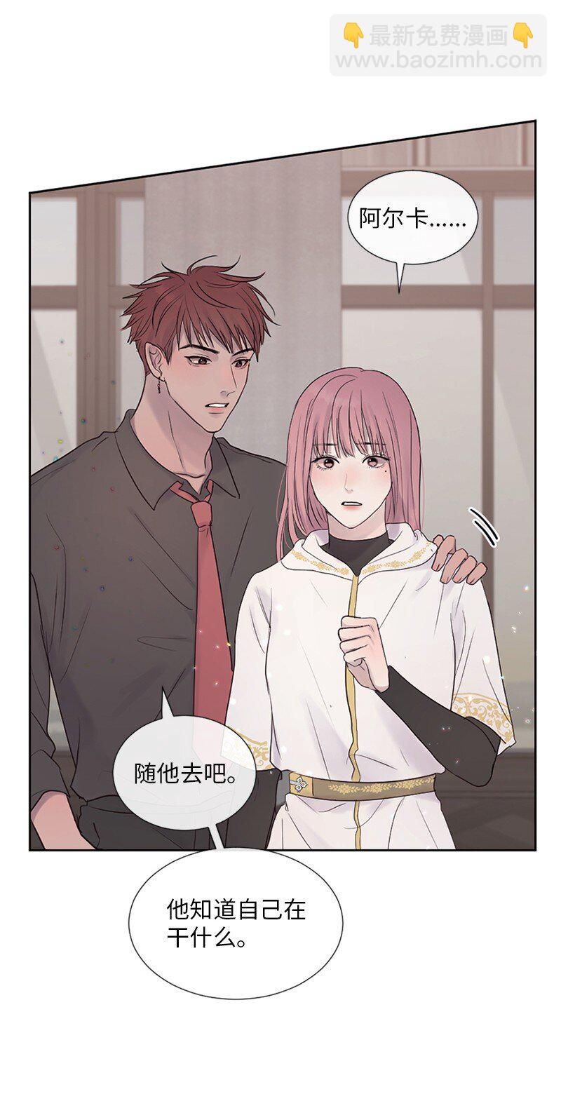 25 介意说说吗(1/2)-第26话