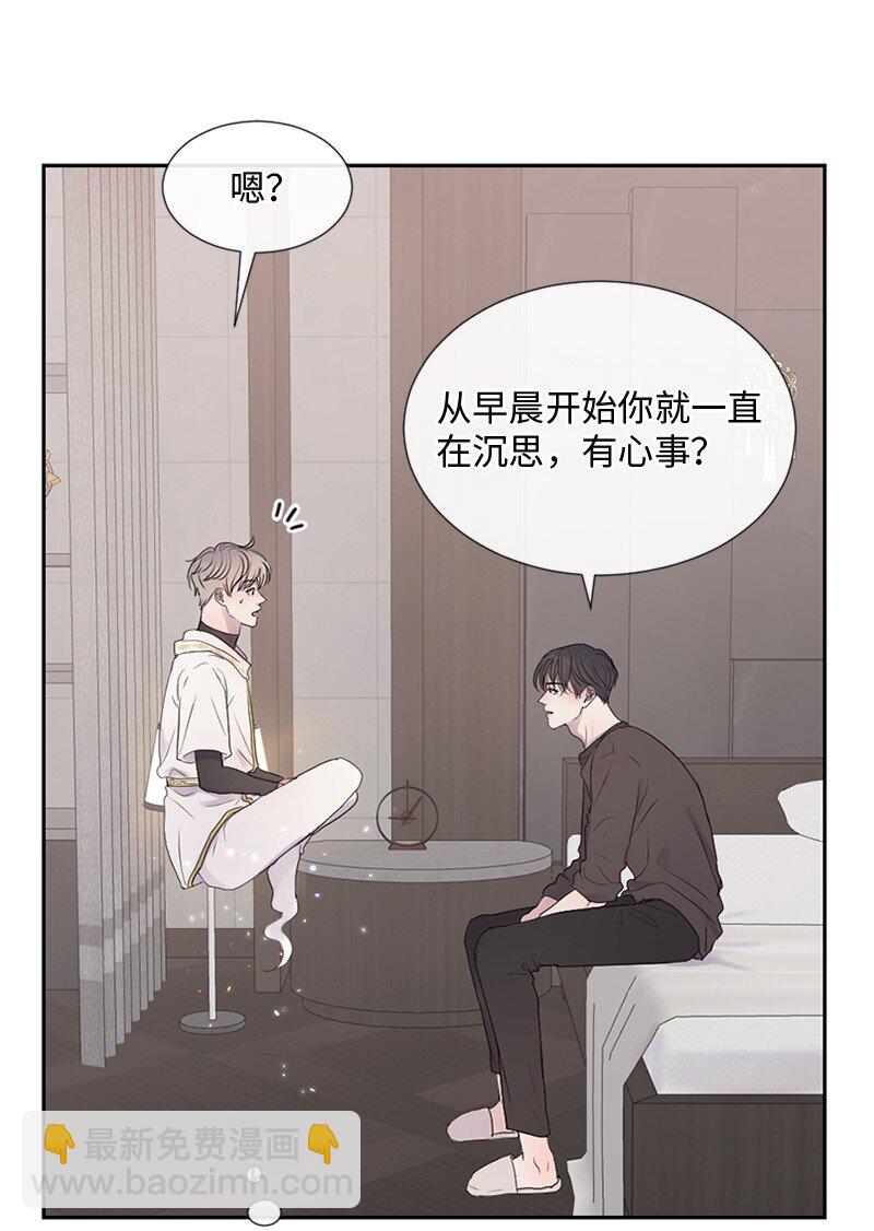 25 介意说说吗(1/2)-第26话