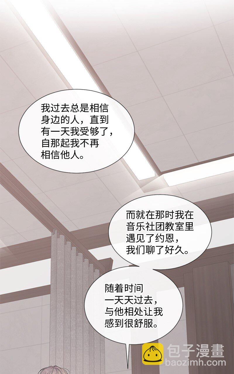 25 介意说说吗(1/2)-第26话