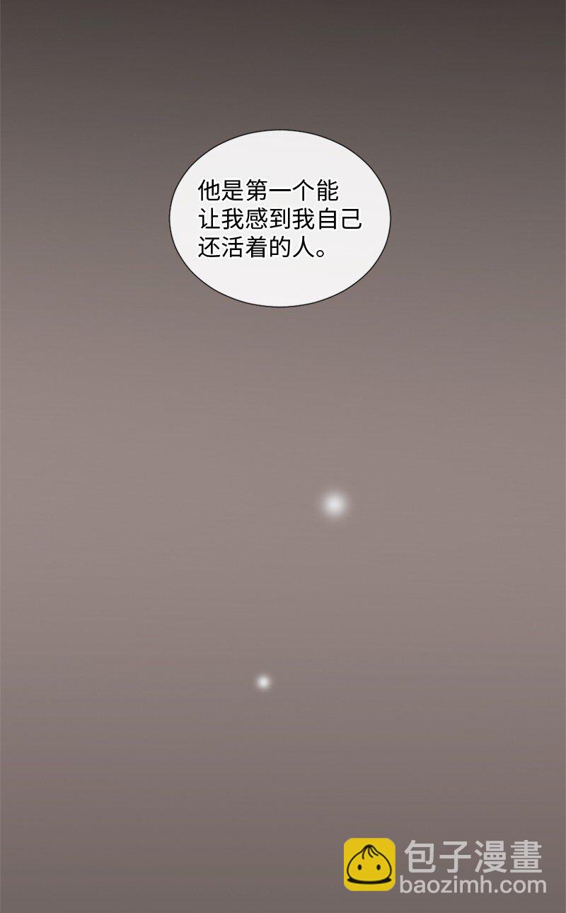 25 介意说说吗(1/2)-第26话