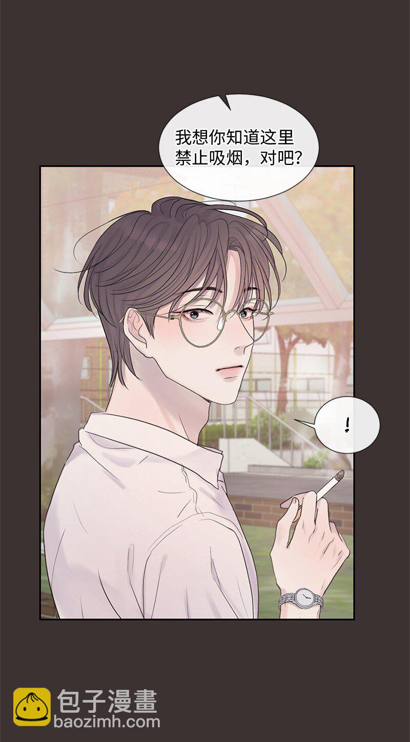 25 介意说说吗(1/2)-第26话